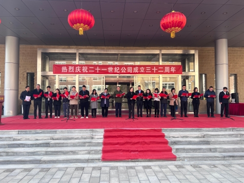 吴双董事长带领全体员工齐诵《世纪诚信之约》